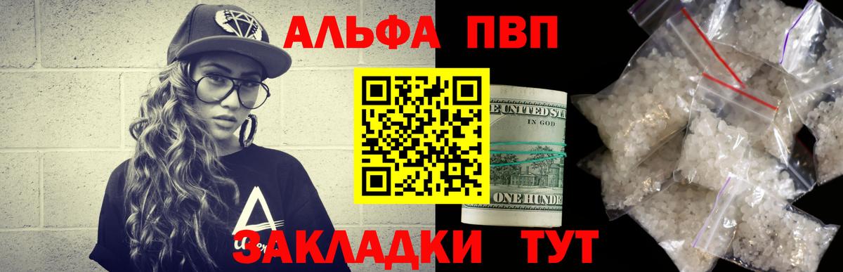 A-PVP СК КРИС Иваново