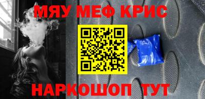 ПСИЛОЦИБИНОВЫЕ ГРИБЫ Краснокаменск
