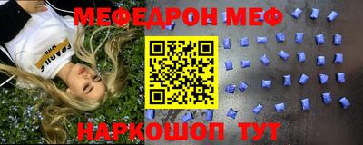 амфетамин Краснодар