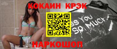 амфетамин Краснодар