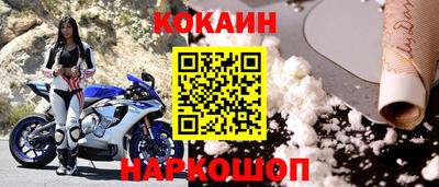 амфетамин Краснодар