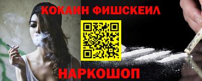 каннабис Краснознаменск