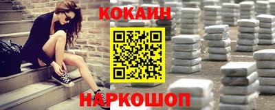 ПСИЛОЦИБИНОВЫЕ ГРИБЫ Краснокаменск