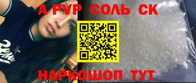 каннабис Краснознаменск