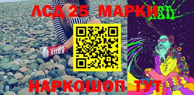 ПСИЛОЦИБИНОВЫЕ ГРИБЫ Краснокаменск