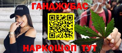 ПСИЛОЦИБИНОВЫЕ ГРИБЫ Краснокаменск