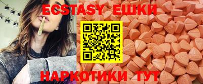 ПСИЛОЦИБИНОВЫЕ ГРИБЫ Краснокаменск