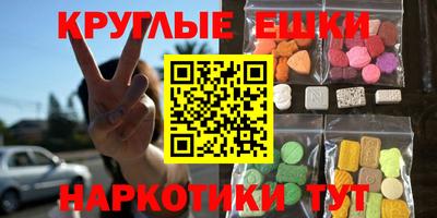 ПСИЛОЦИБИНОВЫЕ ГРИБЫ Краснокаменск