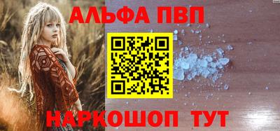 каннабис Краснознаменск