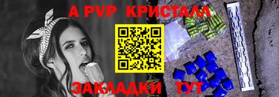 ПСИЛОЦИБИНОВЫЕ ГРИБЫ Краснокаменск