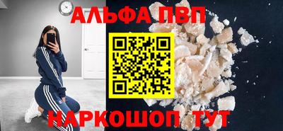 каннабис Краснознаменск
