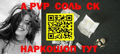 каннабис Краснознаменск