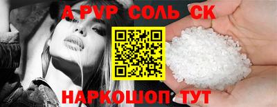 амфетамин Краснодар