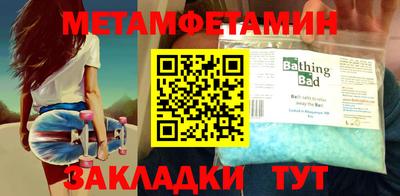 амфетамин Краснодар