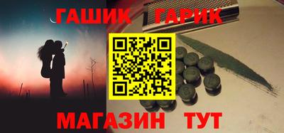 амфетамин Краснодар