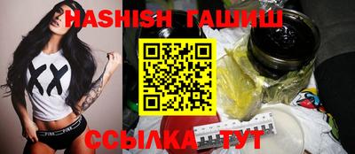 ПСИЛОЦИБИНОВЫЕ ГРИБЫ Краснокаменск