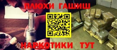 ПСИЛОЦИБИНОВЫЕ ГРИБЫ Краснокаменск