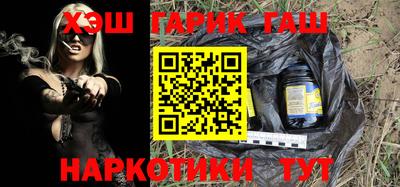 каннабис Краснознаменск