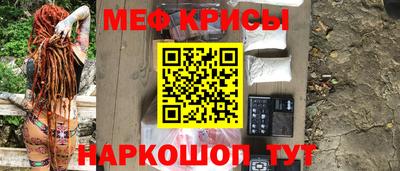 амфетамин Краснодар