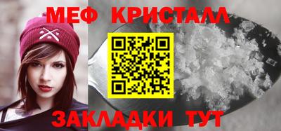 ПСИЛОЦИБИНОВЫЕ ГРИБЫ Краснокаменск
