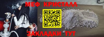 каннабис Краснознаменск