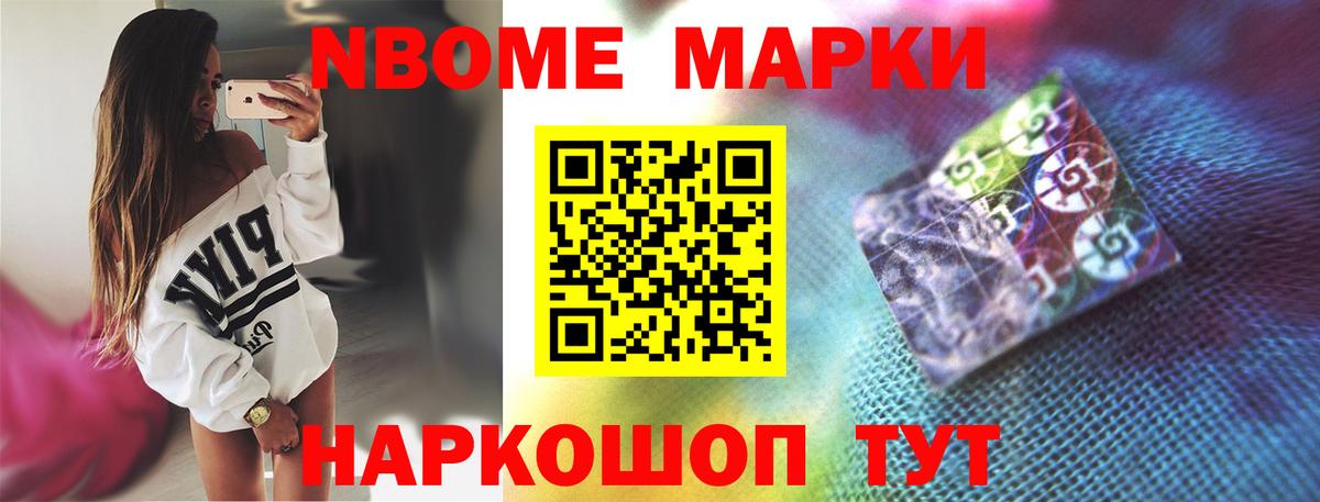 ЛСД экстази ecstasy Иваново