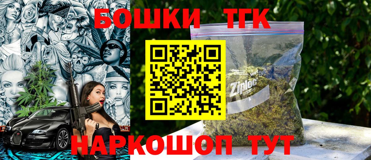 МАРИХУАНА тримм Иваново